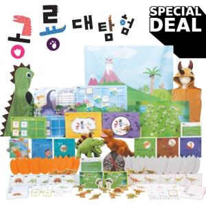 공룡대탐험